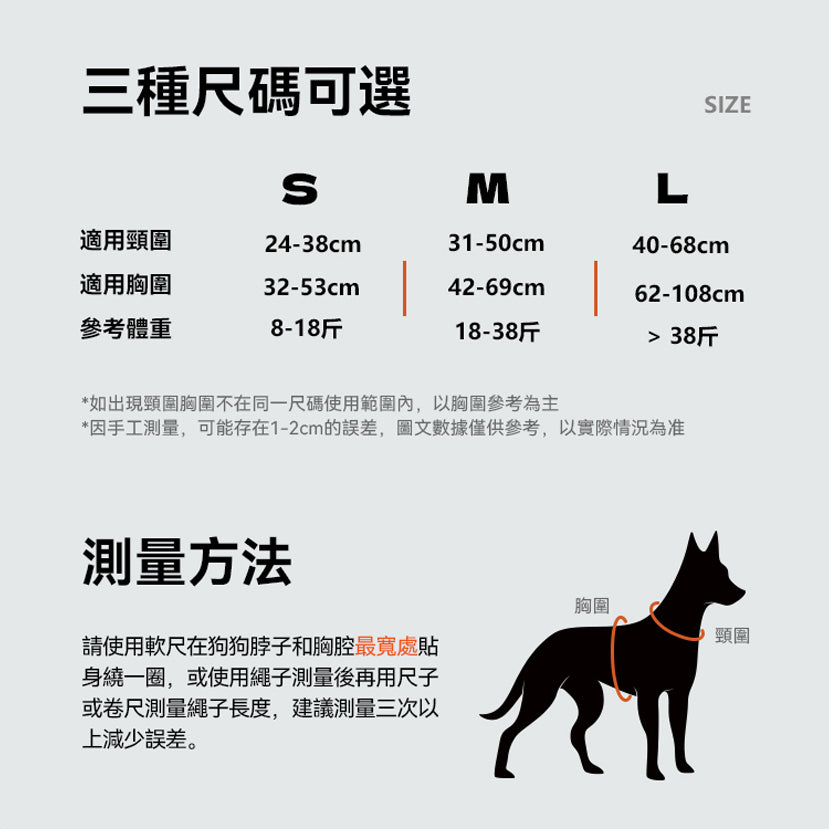 漸變山海印花織帶工字型胸背帶