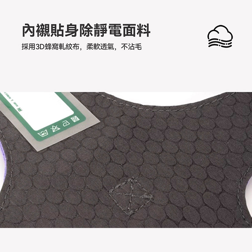 幻彩執手胸背帶 (三爪)