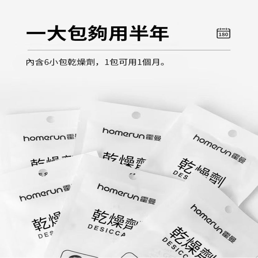 Desiccant
