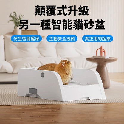 全開放式自動貓砂機