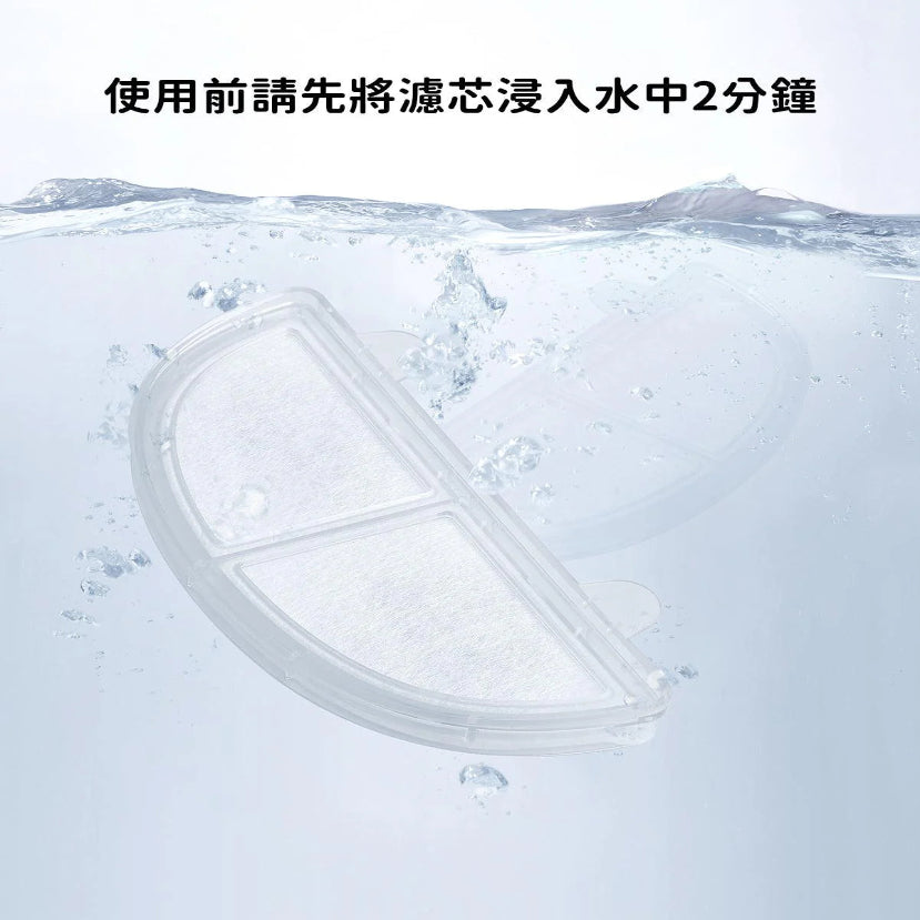 飲水機濾芯
