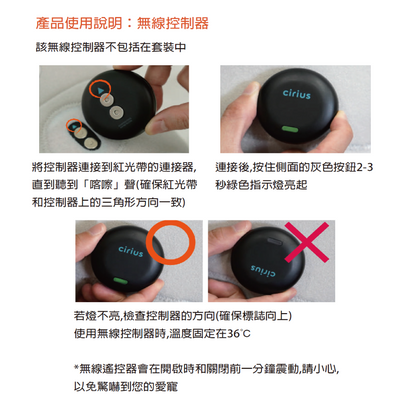 無線供電器