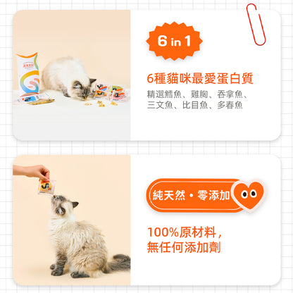 雜錦裝毛毛零食（6款口味）-3包裝