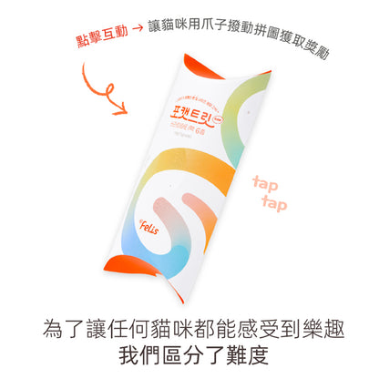 雜錦裝毛毛零食（6款口味）-3包裝