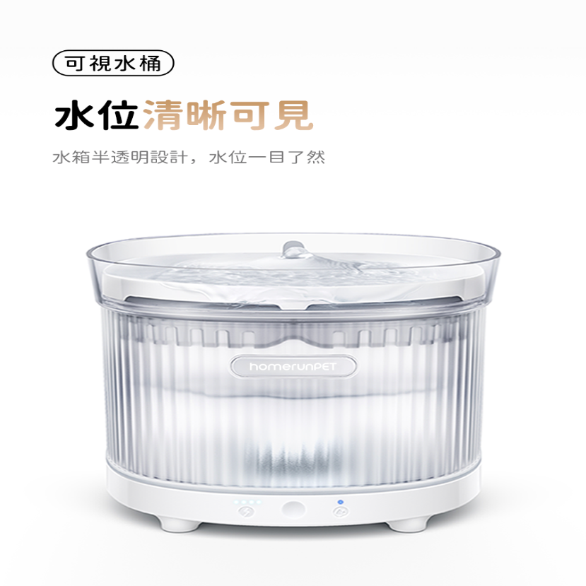 雙無線流動循環飲水機