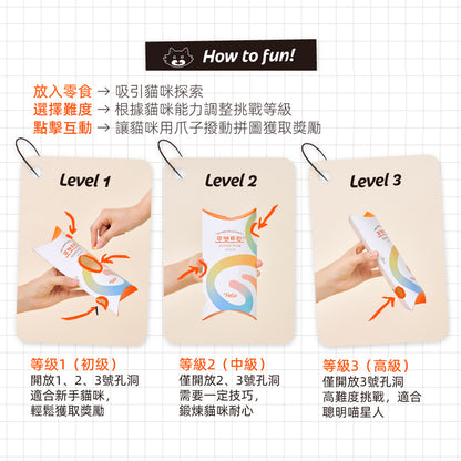 雜錦裝毛毛零食（6款口味）-3包裝