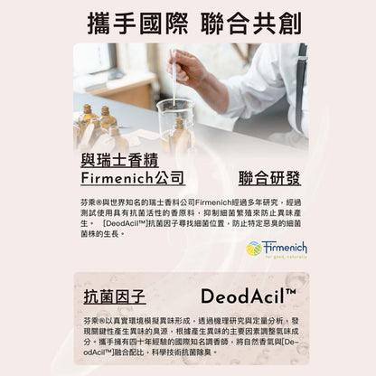 寵物香薰套裝