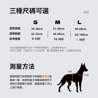 漸變山海印花織帶工字型胸背帶