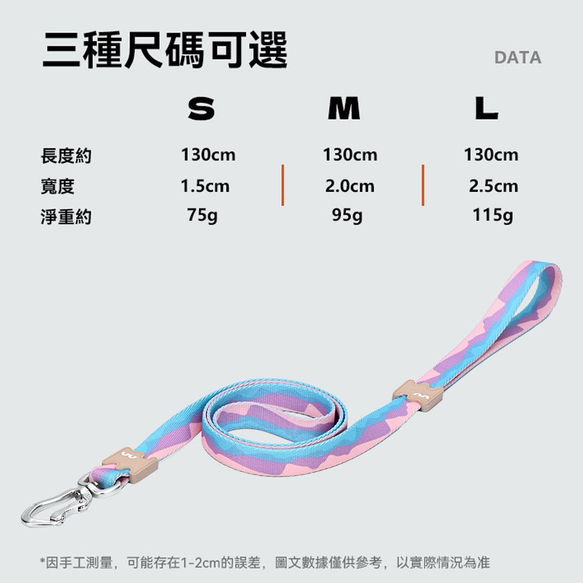 漸變山海印花織帶牽引繩