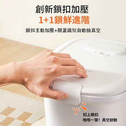 真空鎖鮮儲糧桶