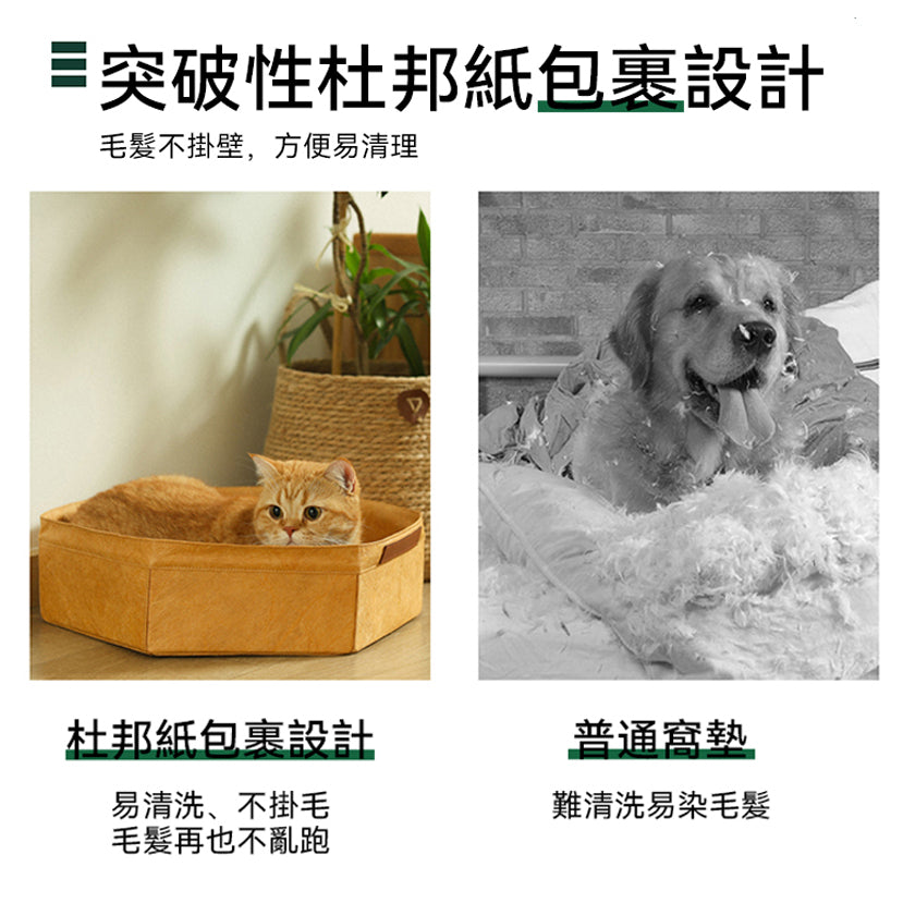 六角寵物四季通用窩墊