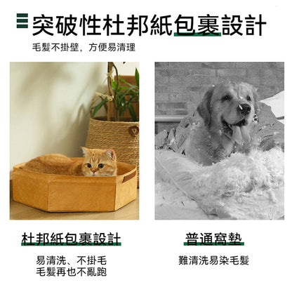 六角寵物四季通用窩墊