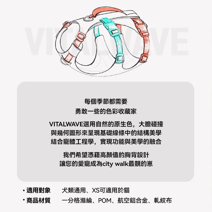 幻彩執手胸背帶 （三爪）