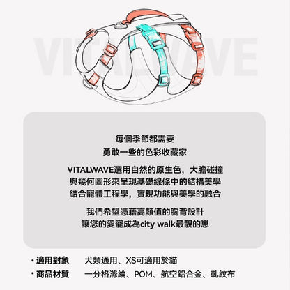 幻彩執手胸背帶 （三爪）