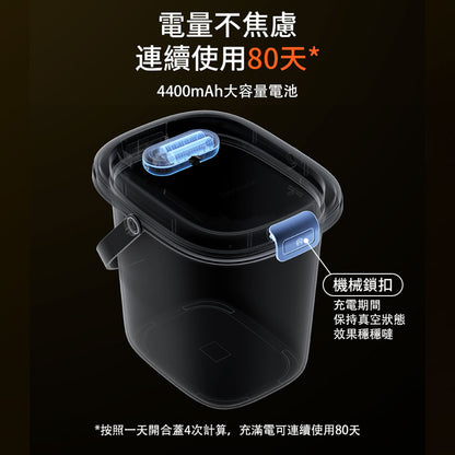 真空鎖鮮儲糧桶