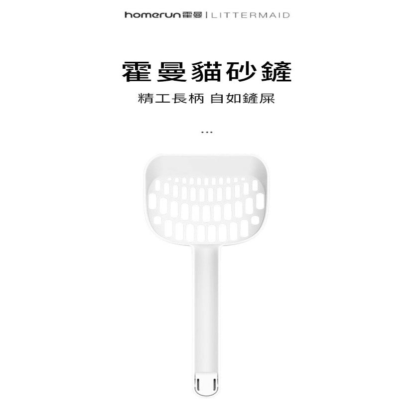 基礎版貓砂盆