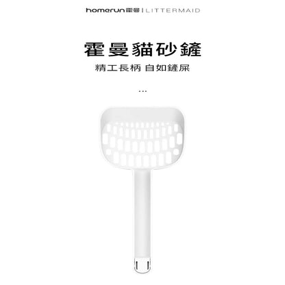基礎版貓砂盆