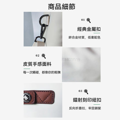 蒙德理安車載包