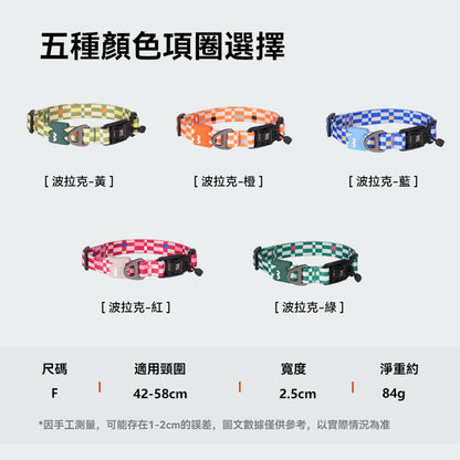 波拉克磁吸扣頸圈