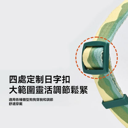 漸變山海印花織帶工字型胸背帶