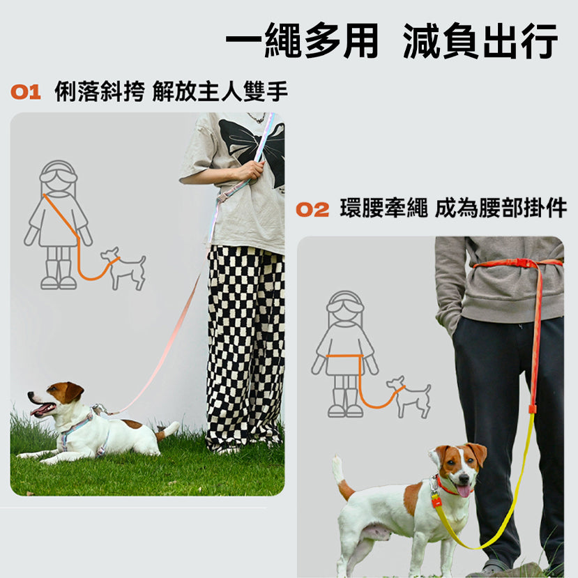 多功能三合一牽引绳