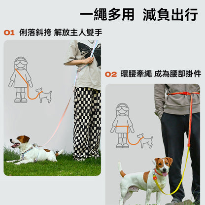 多功能三合一牽引绳