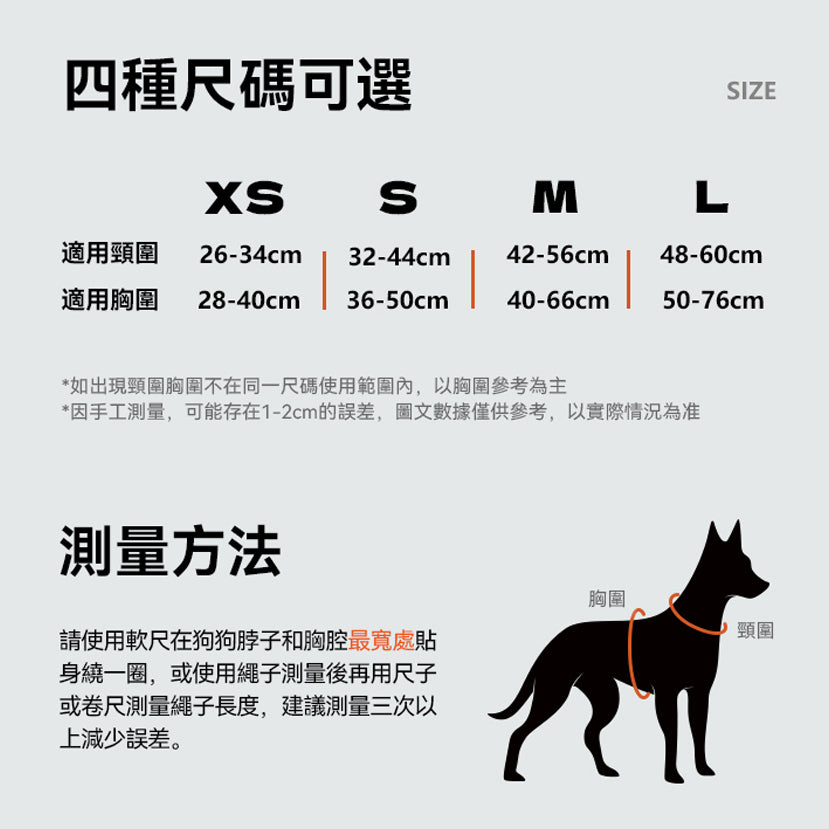 煥彩羽感胸背帶 （兩爪）
