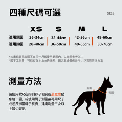 煥彩羽感胸背帶 （兩爪）