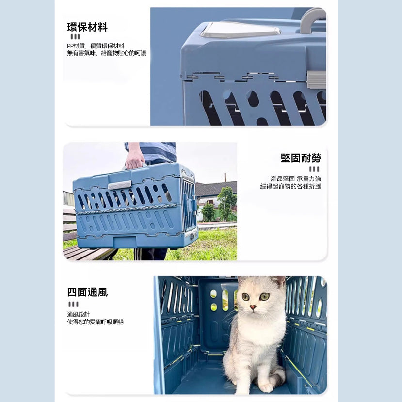 太空艙可折疊旅行箱