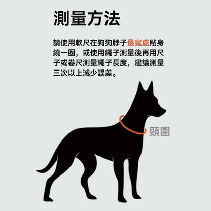 波拉克磁吸扣頸圈