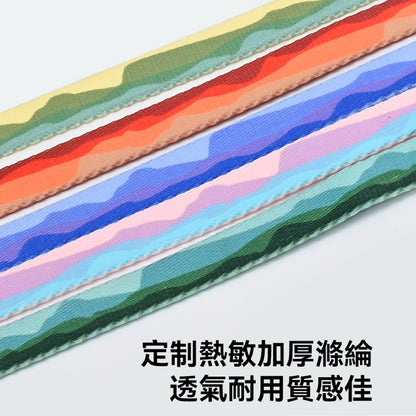 漸變山海印花織帶牽引繩