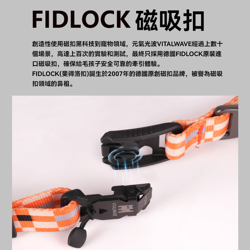 波拉克磁吸扣頸圈