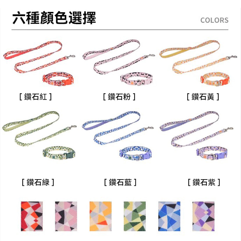 鑽石璀璨套裝