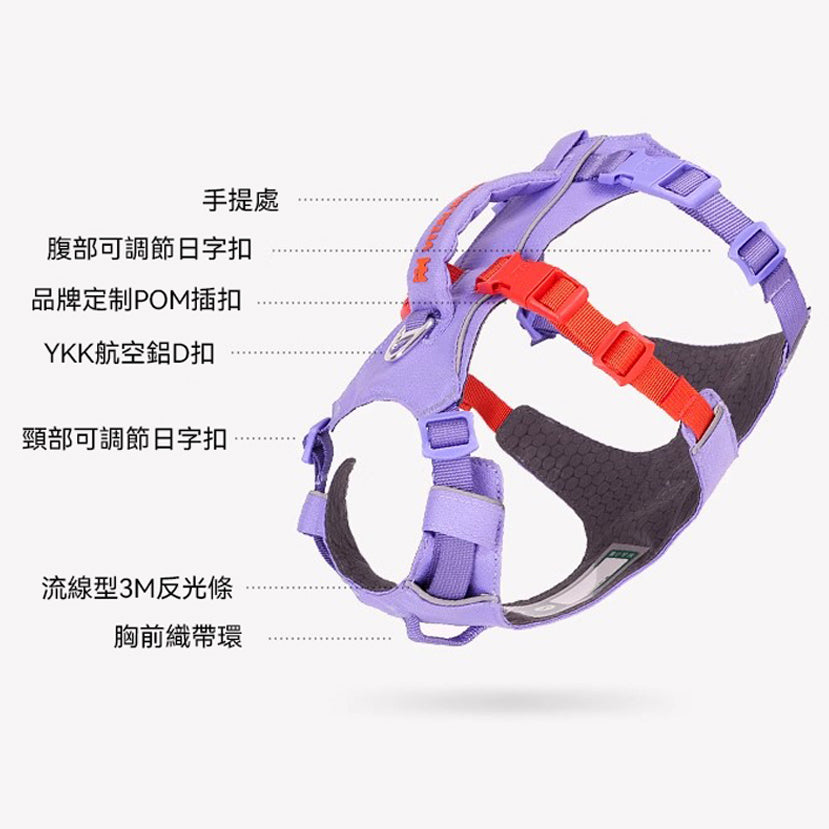 幻彩執手胸背帶 （三爪）