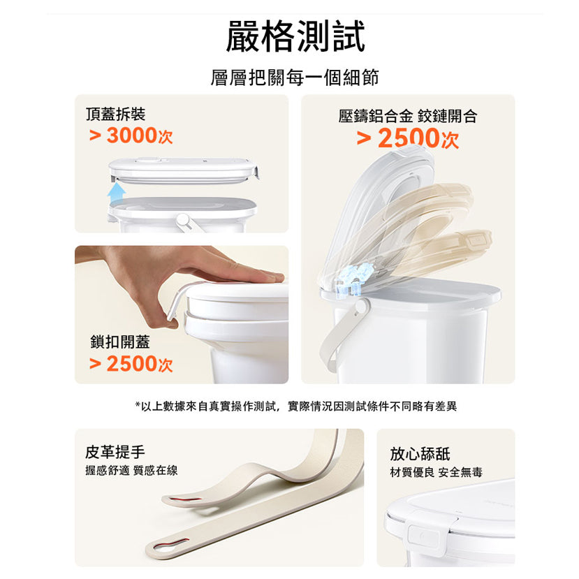 真空鎖鮮儲糧桶