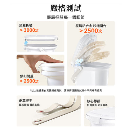 真空鎖鮮儲糧桶
