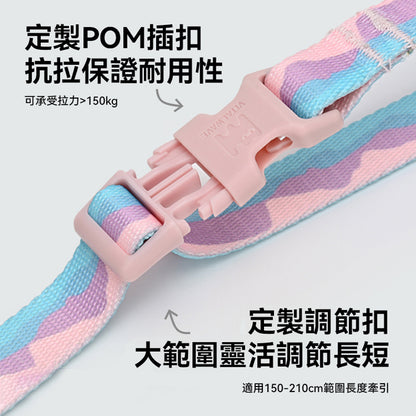 多功能三合一牽引绳
