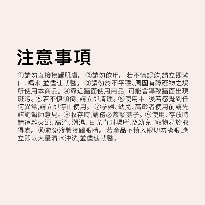 寵物香薰套裝