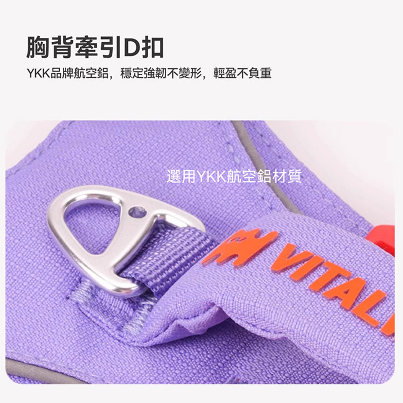 幻彩執手胸背帶 （三爪）