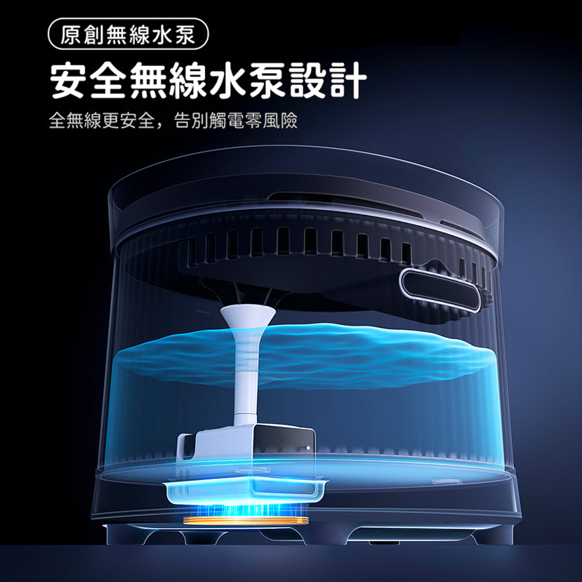 雙無線流動循環飲水機