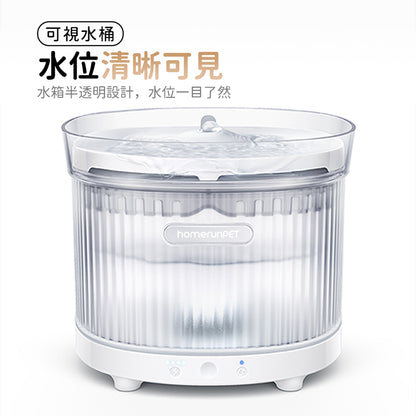 雙無線流動循環飲水機