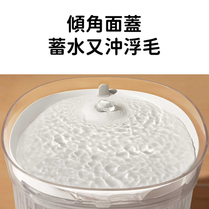 雙無線流動循環飲水機