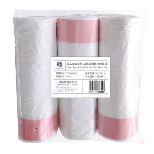 貓砂機專用垃圾袋