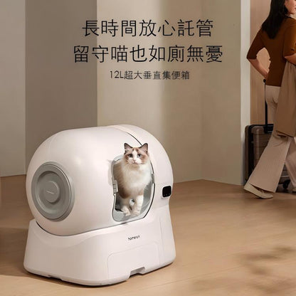 超大號自動貓砂機