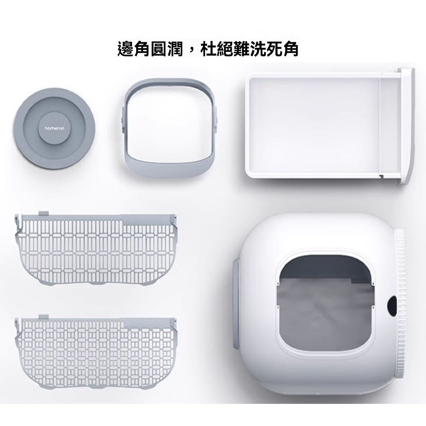 超大號自動貓砂機