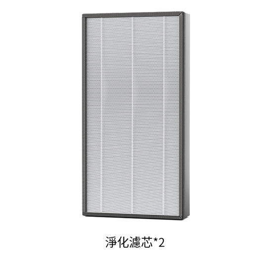 空氣淨化器濾芯 (2個裝)