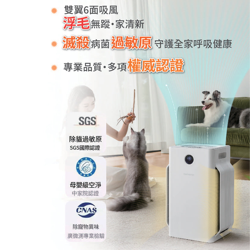 寵物浮毛處理機