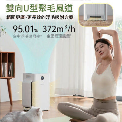 寵物浮毛處理機