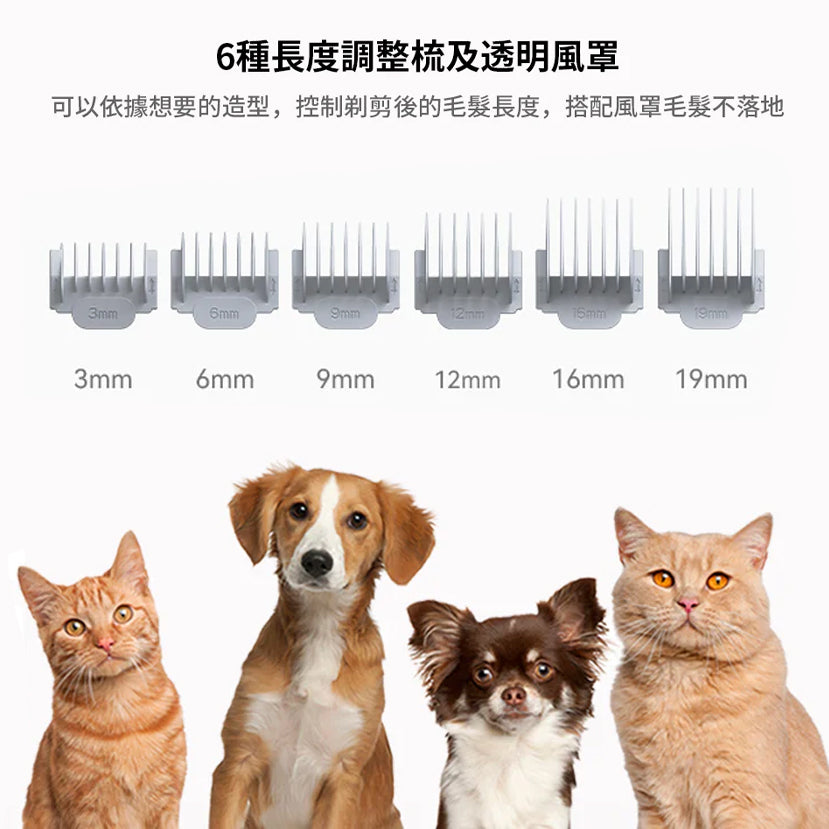 寵物多功能理毛器