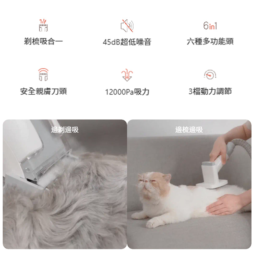 寵物多功能理毛器